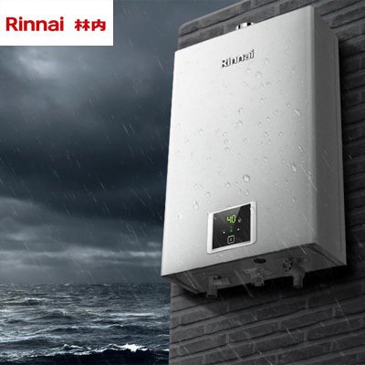 [林内臻选]林内(Rinnai)13QS41热水器天然气13升 定制升级澎湃“芯” 家用恒温强排式