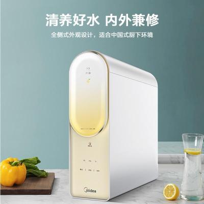 美的(Midea)净水器MRC1859-800G 澎湃系列 RO滤芯全时零陈水0阻垢剂反渗透滤器