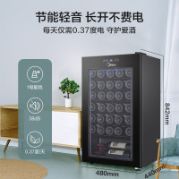 美的(Midea) WS034EM 恒温红酒柜 客厅办公室葡萄酒冷藏 家用酒柜