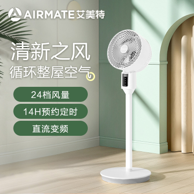 艾美特(Airmate) FA18-RD48 白色 空气循环扇家用遥控 电风扇落地扇 台立式办公室风扇直流变频循环扇电扇