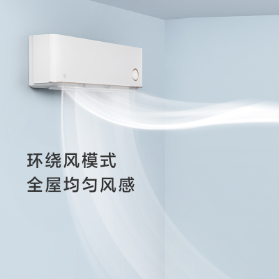 [小米臻选]小米(mi)KFR-50GW/D1A1 2匹新1级能效变频冷暖壁挂式空调 温湿双控智能互联自然风鎏金版 米家