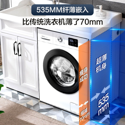 [威力臻选]威力(WEILI)  XQG100-1016DPX 10公斤变频全自动滚筒洗衣机 高温筒自洁 巴氏除菌