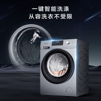 咨询库存↓单I海信(Hisense)HD100DG14D 滚筒洗衣机全自动10公斤洗烘一体直驱变频超薄除螨可嵌入智能洗涤