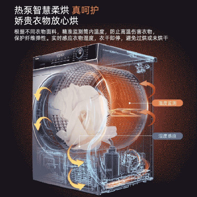 海尔(Haier)热泵烘干机 HG100-206 10公斤家用香薰干衣机衣物护理机360°自由柔烘免熨烫除菌除螨智慧烘