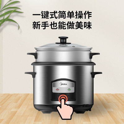 美的(Midea) AFG5570 电饭煲 5.5L大容量气动涡轮防溢锅 金属机身 家用电饭煲