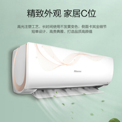 [海信臻选]海信(Hisense)KFR-26GW/EF19A3 1匹空调挂机低噪节电 舒适睡眠 冷暖卧室壁挂空调