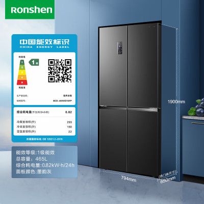 容声(Ronshen)BCD-465WD18FP 465升十字对开门冰箱一级能效风冷无霜变频除菌净味超薄可嵌入大容量