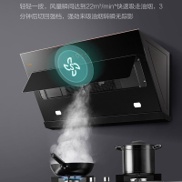 [苏宁智选]方太(FOTILE) JCD9A+TH26B油烟机抽排吸油烟机 挥手风魔方4.5kW侧吸油烟机套装--天然气