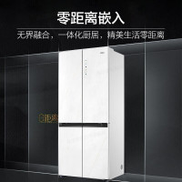 海尔(Haier)冰箱506升全空间保鲜超薄嵌入式家用冰箱十字四开门商用电冰箱BCD-506WGHTD14WYU1