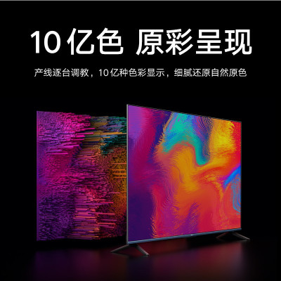 小米(mi) Redmi AI X65超高清2+32GB智能电视 65英寸4K超高清电视