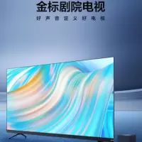 TCL  55S12Pro 120HZ 安桥HiFi音响 影院 声场智能语音液晶电视