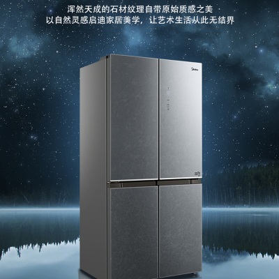 美的(Midea)BCD-480WSGPZM(E)十字对开门冰箱1级节能变频 精储大容量 墨兰灰-观澜