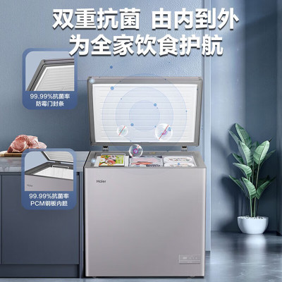 [海尔臻选]海尔(Haier) BC/BD-142GHEPC 142升冷藏冷冻柜-40℃智控低霜 母乳囤货小冰柜小型冰箱