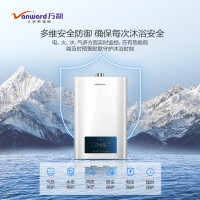 万和 JSQ30-UH2U16 零冷水燃气热水器 节能变频 WiFi智控 ECO节能 智能防冻 多重洗浴模式