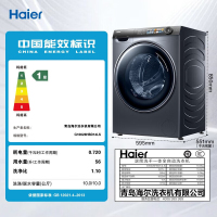 海尔(Haier) 滚筒洗衣机 G10028HBD14LS 10kg变频家用大容量智能投放大筒径香薰除菌精华洗洗洪一体