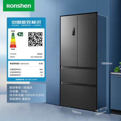 容声(Ronshen)BCD-509WD18MP 法式多门电冰箱风冷无霜双循环一级变频家用节能