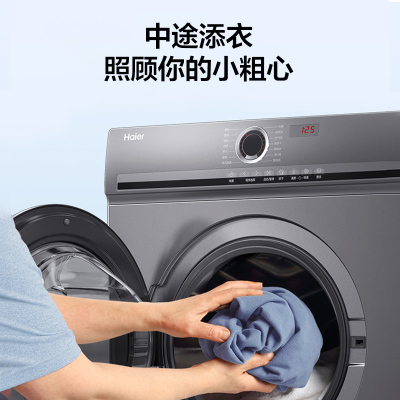 海尔(Haier) 洗衣机 XQG100-HB29 10公斤大容量 全自动滚筒洗衣机 洗干一体 洗烘一体机 蒸汽除菌除螨