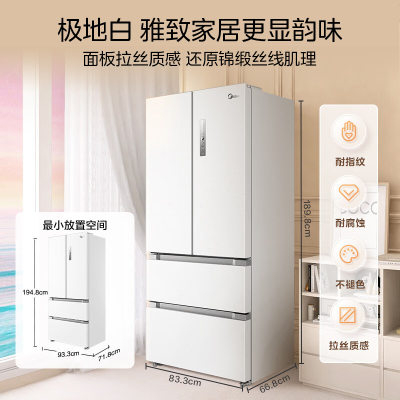美的(Midea) BCD-508WTPZM(E) 508升多门冰箱 双系统双循环 三档变温空间