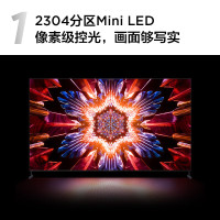 TCL 98Q10H 98英寸 Mini LED 2304分区 3000nits A++蝶翼星曜屏 巨幕液晶智能电视