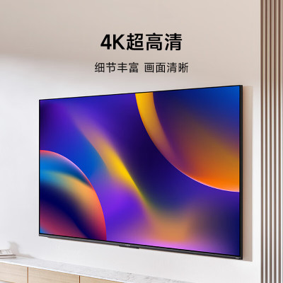 小米臻选I小米电视 A Pro 43英寸 4K金属全面屏 2+32GB大存储智能远场语音 43吋液晶平板电视机