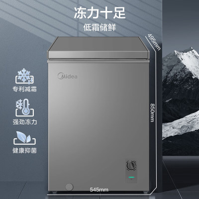美的(Midea)BD/BC-100KMF(E) 100升 低霜囤货小冷柜 冷藏冷冻转换冰柜 一级能效母婴母乳小冰箱