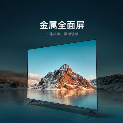 小米(MI)电视 新EA50 50英寸 金属全面屏 远场语音 4K超高清 人工智能 平板电视 教育电视