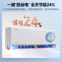 美的(Midea)空调风尊II新一级1.5匹p变频冷暖智能壁挂式客厅卧室大风口节能挂机KFR-35GW/N8MXC1Ⅱ