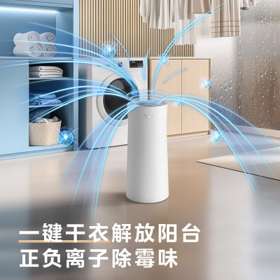 美的(Midea)除湿机家用抽湿机小海绵安静低噪空气净化辅助干衣卧室客厅地下室办公室除湿