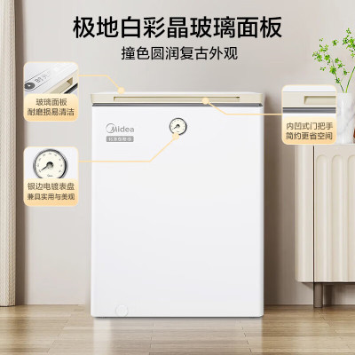 美的(Midea)BD/BC-202KGEMT(E) 时光Pro冷柜减霜节能家用囤货高颜值复古冷藏柜电子控温母乳小型冷柜