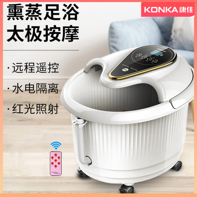 康佳(KONKA)足浴盆家用全自动按摩洗脚盆电动加热恒温小型深桶泡脚桶