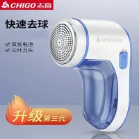 志高(CHIGO)毛球修剪器家用充电式去除球毛衣服刮吸剃毛器打毛机起球器