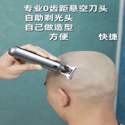 法耐剃光头理发器电推剪头发自己剪专用剃头刀油头雕刻电推子