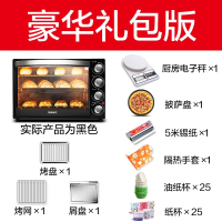 格兰仕(Galanz)电烤箱家用烘焙小型40L升大容量多功能全自动_银色