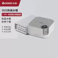 志高(CHIGO)水暖电热毯水暖毯加水的电热毯儿童智能水暖床垫双人_银白智能触控款1.5x1.8米