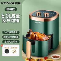 康佳(KONKA)空气炸锅家用新款可视多功能全自动大容量烤箱一体机_6L升级旋钮款