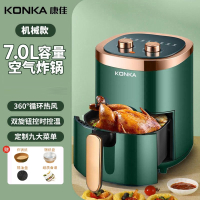 康佳(KONKA)空气炸锅家用新款可视多功能全自动大容量烤箱一体机_7L整鸡可炸烘焙礼包