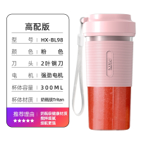奥克斯(AUX)榨汁机家用水果小型便携式网红榨汁杯电动充电炸果汁机_白色