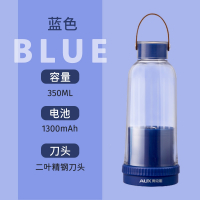 奥克斯(AUX)榨汁机小型便携式榨汁杯家用多功能果汁杯电动炸汁水果机_蓝色