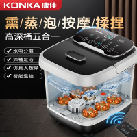 康佳(KONKA)泡脚桶全自动恒温按摩加热家用电动洗脚器智能高深小腿足浴盆