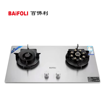BAiFOLI百佛利智能电器 BFL-A8 燃气灶 不锈钢玻璃面板 热电偶熄火保护