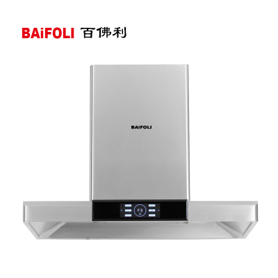 BAiFOLI百佛利智能电器 BFL-9088 油烟机 不锈钢 大吸力