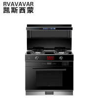 RVAVAVAR凯斯西蒙智能电器 新款凯斯西蒙中国红蒸烤消一体集成灶.型号JJZTX8