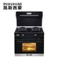 RVAVAVAR凯斯西蒙智能电器 KSXMX20-ZK 第三代模块蒸烤一体集成灶