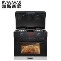 RVAVAVAR凯斯西蒙智能电器 新款凯斯西蒙中国红蒸烤消一体集成灶.带油烟机分离,型号JJZTX12
