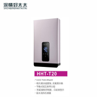深情好太太厨卫电器 HHT-T20 燃气热水器 无氧铜水箱 安全放心