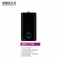 深情好太太厨卫电器HHT-T18 燃气热水器 无氧铜水箱 安全放心