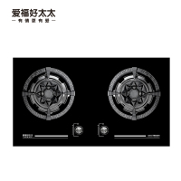 爱福好太太有情更有爱厨卫电器 灶具AF-ZL66 嵌入式燃气灶,熄火保护装置