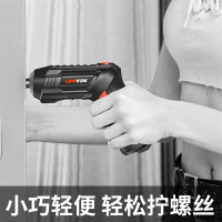 龙韵(LONGYUN)电动螺丝刀手电钻迷你小型锂电家用USB充电螺丝批电起子工具