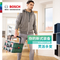 博世(BOSCH)堆嵌式多功能组合工具箱家用五金手动电动附件收纳盒