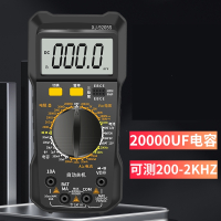 理线家数字万用表DT9205S电工维修专用万能表20000uF电容高精度智能